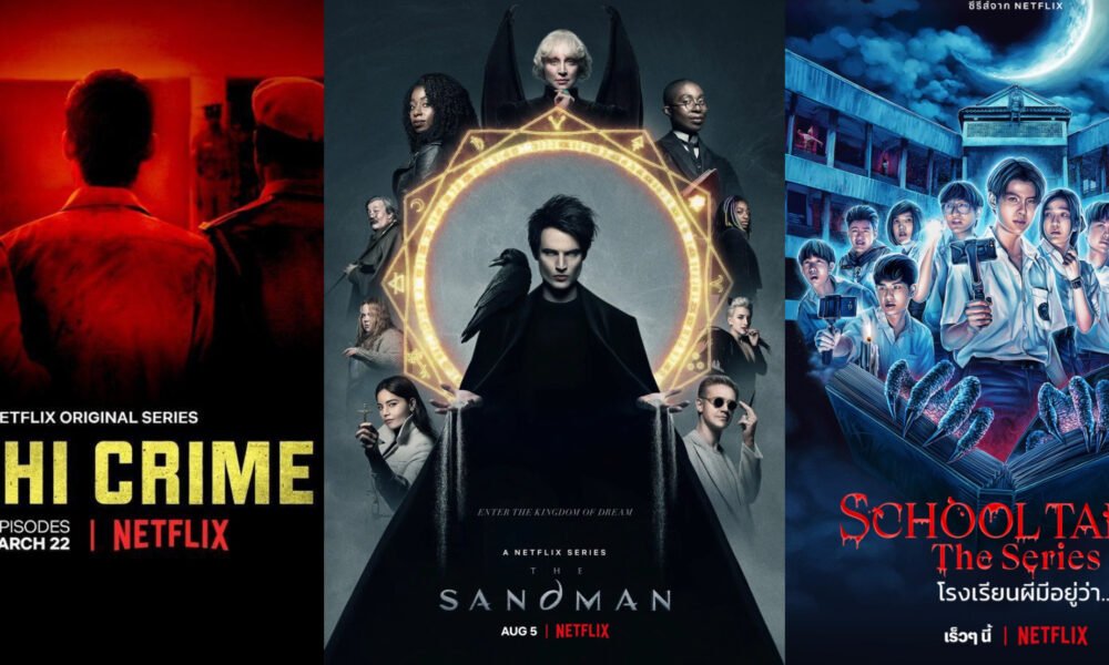 10 estrenos de terror, misterio y ciencia ficción del mes en Netflix: