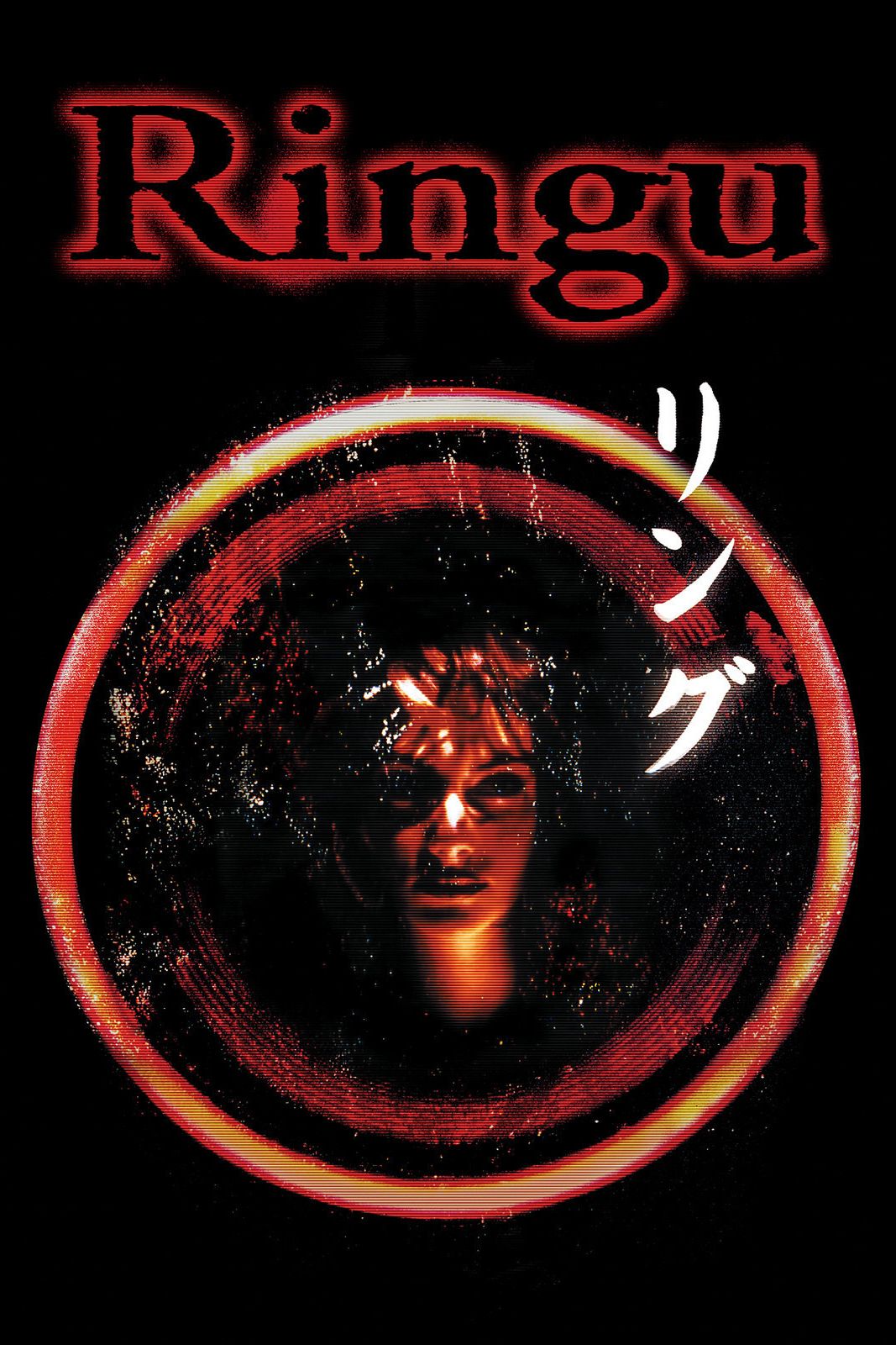 terror japones peliculas, j-horror