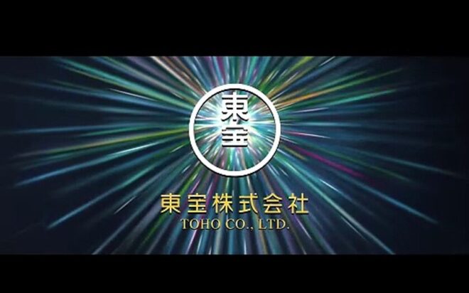 Godzilla Minus Zero revela tráiler IMAX y promete escala monumental