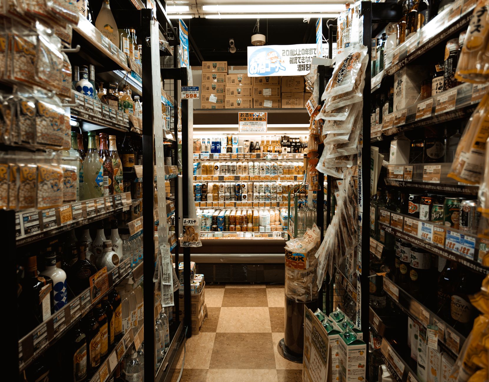 Pasillo de una tienda de conveniencia con productos variados, como la tienda de Apu en Springfield